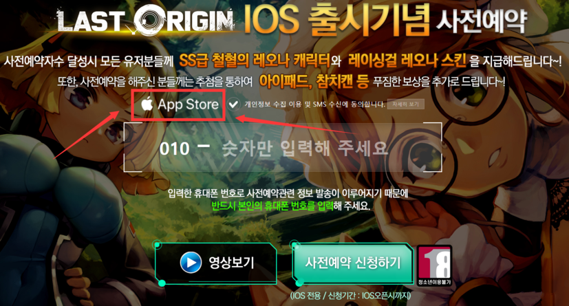 Last Origin未和谐版上线ios 未和谐版游玩流程-香蕉游戏